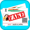 Fake Aadhar Card