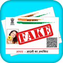 Fake Aadhar Card APK