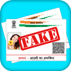 Fake Aadhar Card icon