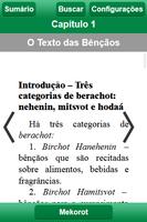 Veten Berachá скриншот 2