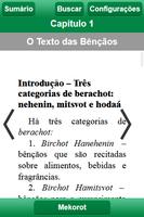 Veten Berachá screenshot 2