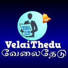 VelaiThedu アイコン