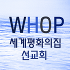 WHOP icône