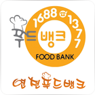 연천푸드뱅크 图标