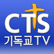 CTS Live