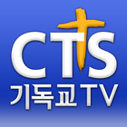 CTS Live أيقونة