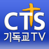 CTS Live 아이콘