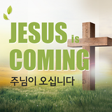 기쁜우리교회 icon
