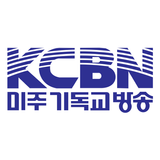 KCBN icône