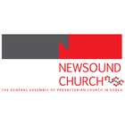 뉴사운드교회 icône