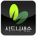 새순장로교회 aplikacja