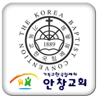 안창교회 icon