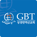 GBT APK