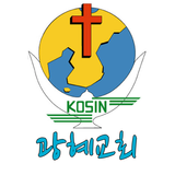 광혜교회 иконка