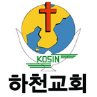 하천 icon