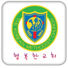 옥천행복한교회 icon