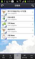 hstv 截图 3