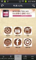 영월성은교회 Affiche