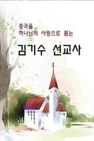 열려라참깨 скриншот 1