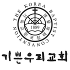 Icona 안산기쁜우리교회