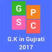 GPSC Gujarati