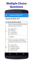 GPSC Gujarati capture d'écran 1