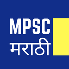 MPSC Marathi ikon