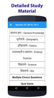 MPSC Marathi 海報