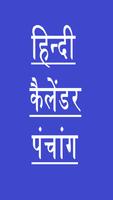Hindi Panchang Calendar poster
