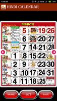 Hindi Panchang Calendar capture d'écran 2