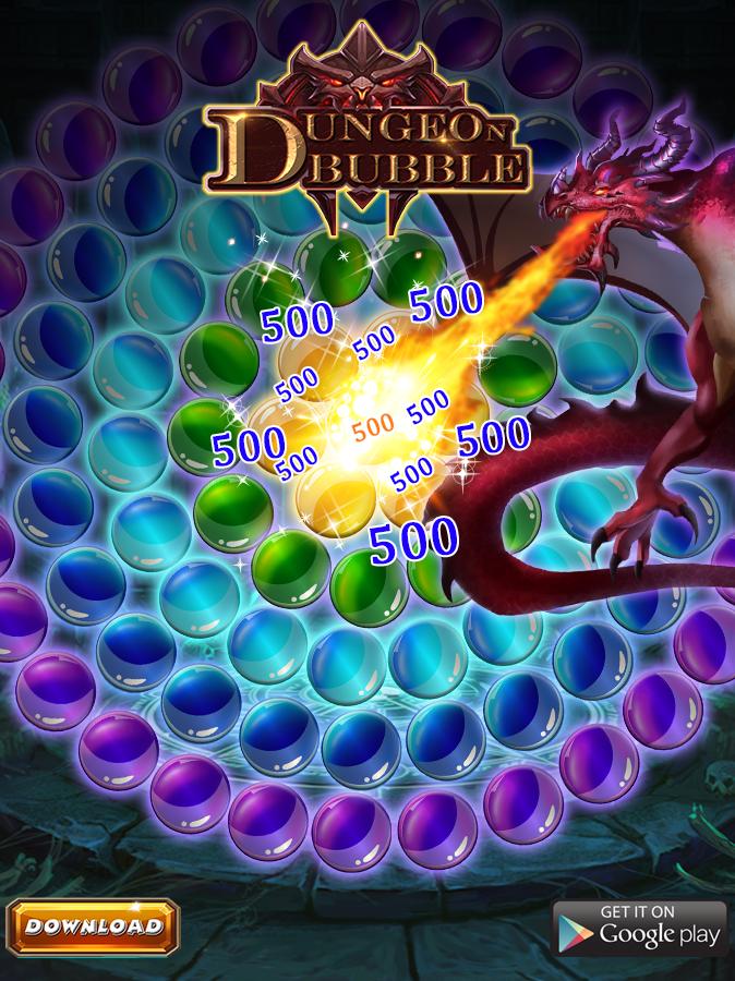 Пузыри дракона