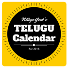 Telugu Calendar أيقونة