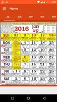 Telugu Calendar تصوير الشاشة 2