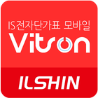 비츠온 일신 IS전자단가표 icon