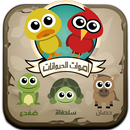 أصوات الحيوانات APK
