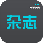 VIVA手机杂志 icon