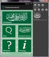 برنامه‌نما Shalawat Android عکس از صفحه