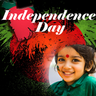 Victory Day Of Bangladesh Photo Frame icône