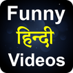 ”Funny Videos Hindi 2018