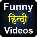Funny Videos Hindi 2018