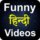 Funny Videos Hindi simgesi