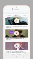 Kangdaniel (wannaone) Video Collections poster