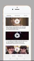 Kangdaniel (wannaone) Video Collections screenshot 1