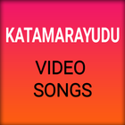 Video songs of Katamarayudu ícone