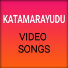 Video songs of Katamarayudu 图标