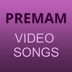 Icona Video songs of Premam