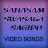 Vids of Sahasam Swasaga Sagipo