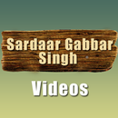 APK Videos of Sardaar Gabbar Singh