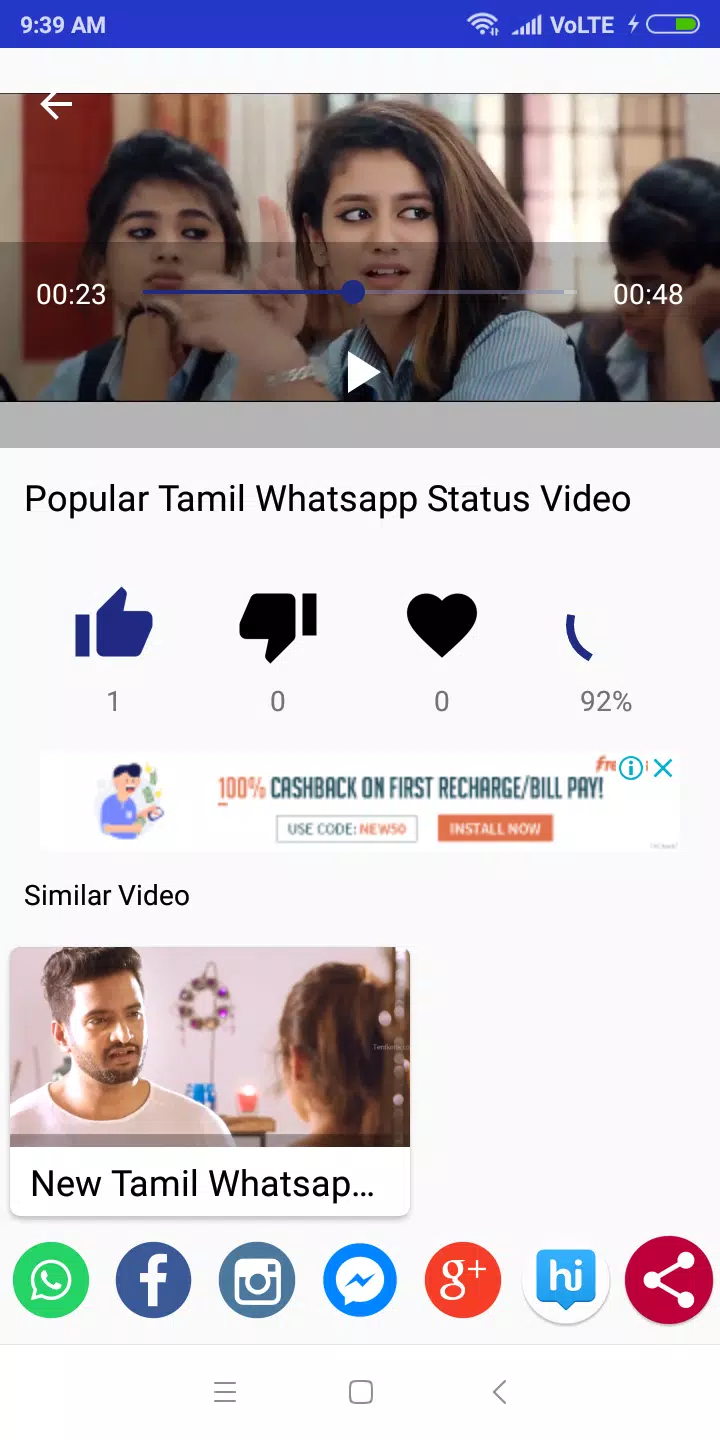 Android向けのshare Videos Apkをダウンロードしましょう Android向けのshare Videos Apkをダウンロードしましょう