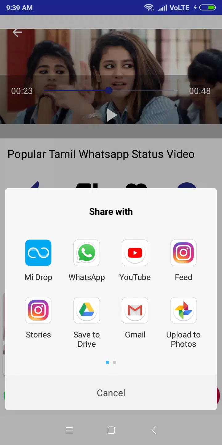 Android向けのshare Videos Apkをダウンロードしましょう